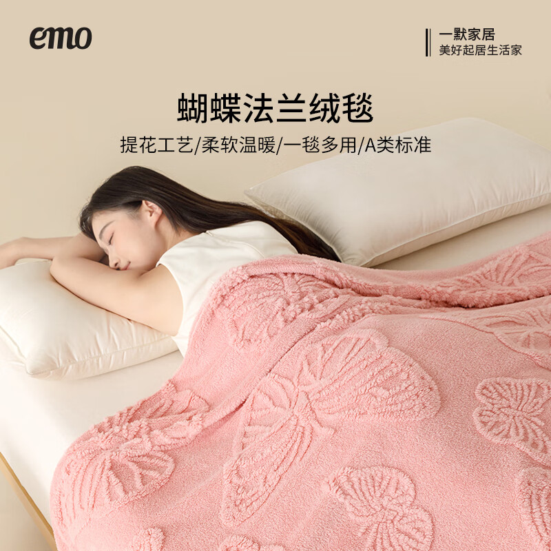 一默毛毯多用途盖毯办公室午睡毯居家沙发蝴蝶法兰绒毛毯加厚保暖毯子 雾灰（多用途绒毯） 150*200cm（单人盖毯）