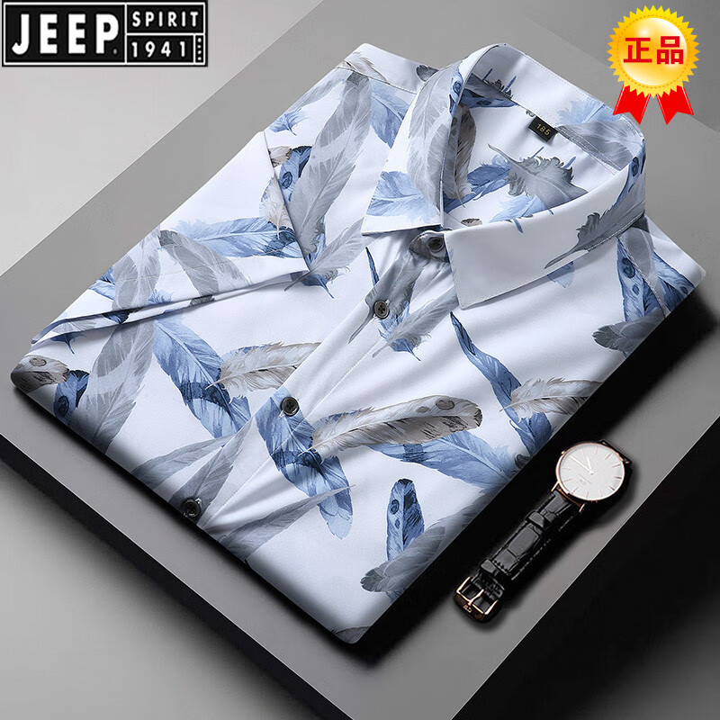 JEEP SPIRIT花衬衫男短袖夏季冰丝感大码胖子加肥加大衬衣休闲特大号上衣 9207黑色 L 120-140斤
