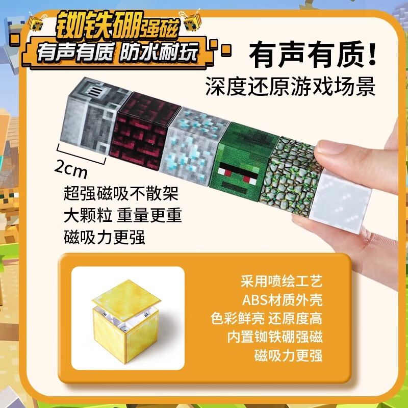 我的世界磁力方块磁铁吸积木乐高玩具3-6-12岁儿童男孩生日礼物 一拖七【旗舰版】大型农场【832颗+26人仔】彩盒