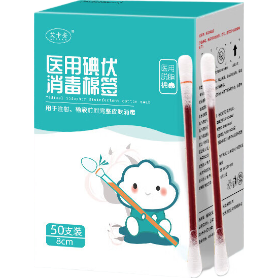 ҽõǩӤƤ˿ɱҺ֬ްǩ 50֧ЯӦ    3.8Ԫ