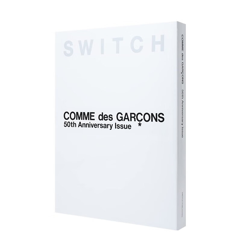 SWITCH 50周年纪念特别版 川久保玲 COMME des GARCONS 50th Anniversary Issue 进口原版日文服饰设计艺术 善本图书