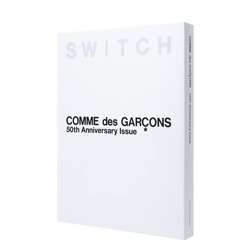 【预售】SWITCH 50周年纪念特别版 川久保玲 COMME des GARCONS 50th Anniversary Issue 进口原版日文服饰设计艺术 善本图书