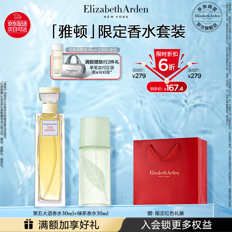 ����ɯ���Ŷ� ��������ˮ���̲���ˮ 30ml