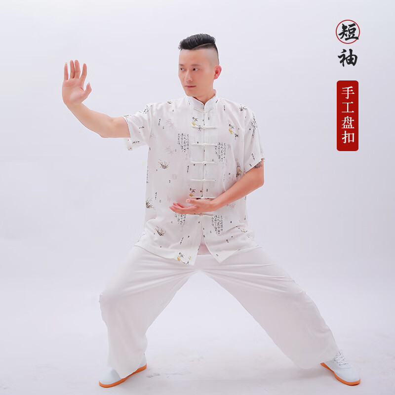 紅棉太極服夏季透氣男士棉麻武術(shù)練功服太極拳表演晨練運(yùn)動服 竹葉棉麻-短袖盤口 S
