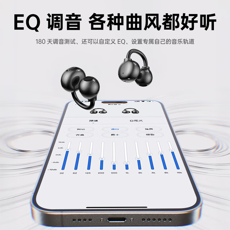 WIWU【EQ调音|空间环绕音效】小云朵耳夹式夹耳式运动耳机开放式无线蓝牙降噪骨传导概念适用苹果安卓 【云朵白】l智能AI同步翻译
