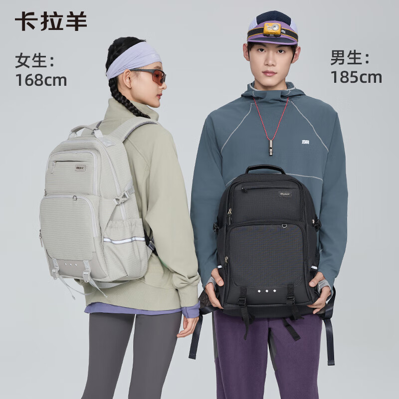 卡拉羊初高中生书包大容量超轻减负护脊背包中学生大学生男女休闲双肩包 A款-燕麦灰（五维防下坠设计 身姿挺拔） 中包（26L 推荐使用：初中、高中学生）