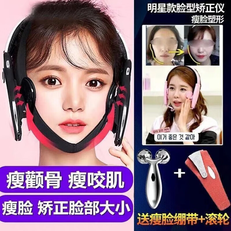 通用脸型器神器瘦咬肌下颌骨颧骨物理不对称大小v脸绷带 黑色基础款(无后拉带压力较小)