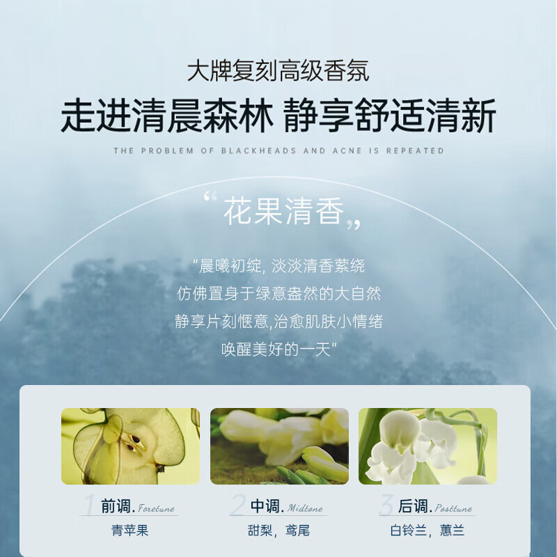 葛幸药房377美白沐浴露全身烟酰胺沐浴液男女通用持久留香72小时滋润保湿 美白沐浴露*5瓶【囤货装】