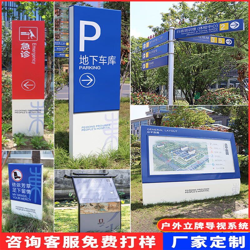 迦圖鯪導視牌落地立式指示牌景區(qū)商場指引牌停車場廣告牌景區(qū)導向牌 支持訂做