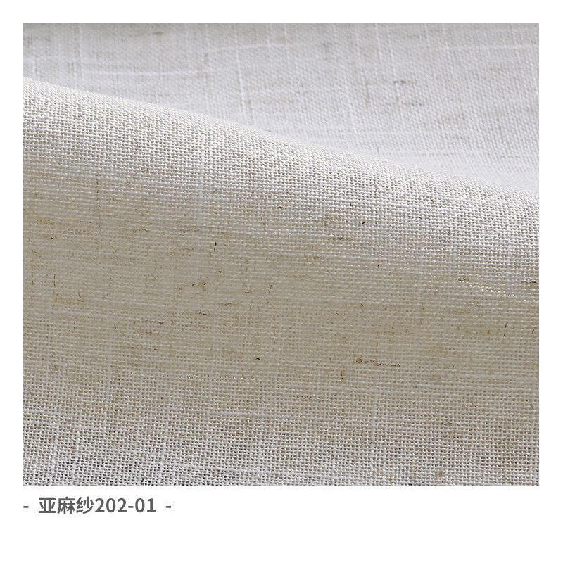 亞麻紗帷幔式簡約素色加厚亞麻透光不透人客廳臥室陽臺升降羅馬簾 亞麻紗/202-01 每平方米單價1.5平方起定含軌道