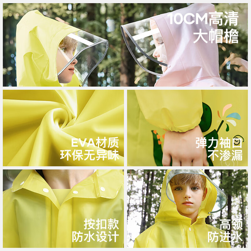 牧萌儿童雨衣男童女童防水全身雨披幼儿园小学生上学专用雨鞋套装雨具 粉独角兽【旗舰款】 L【建议身高100-110cm】