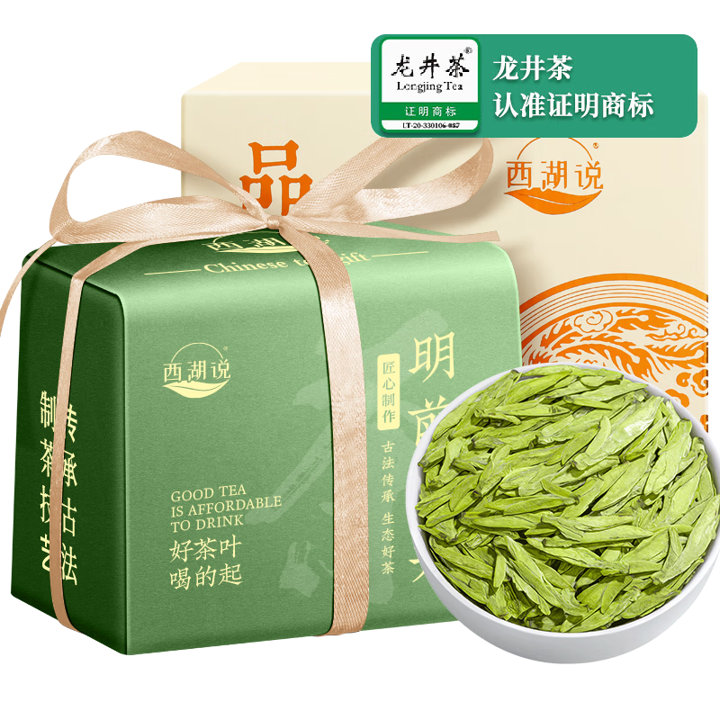 ����˵���������趹��250g��ǰ�̲�ֽ��43�������²���ѿ���ճ�������