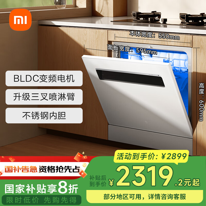 С�� ϴ���13�� WQP13-02 ��ɫ��13�ס�������