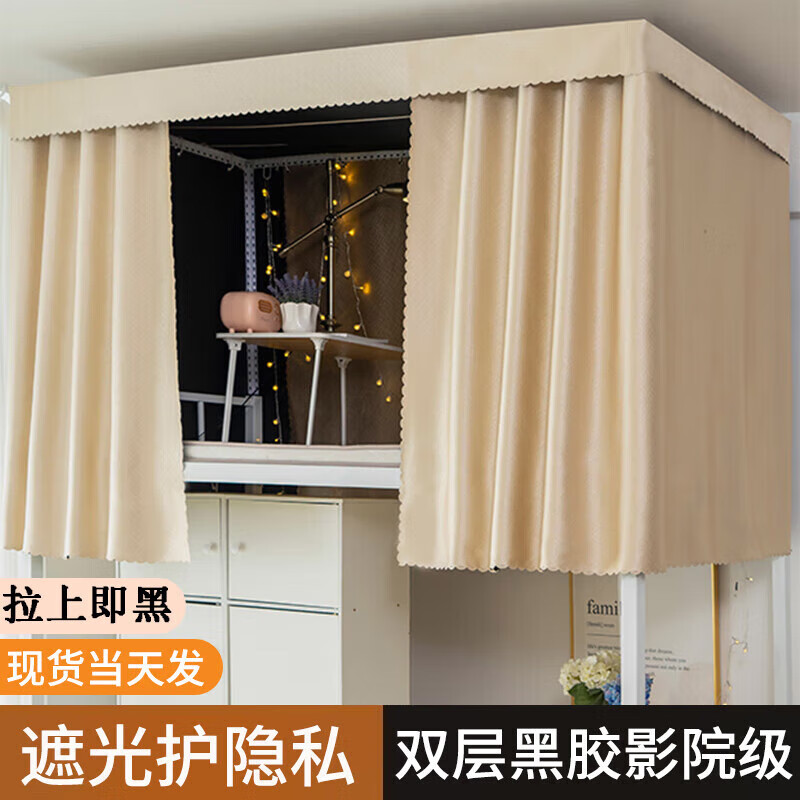 ����ټӺ��ڹ�ѧ�����ᴲ��������ͨ����������ȫ����˽���Ӳ�͸�ⴲ�� �Ӻ�99%�ڹ�-�װ�����(2Ƭ��+��) 55Ԫ