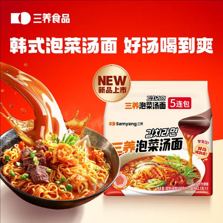 商品图片 3