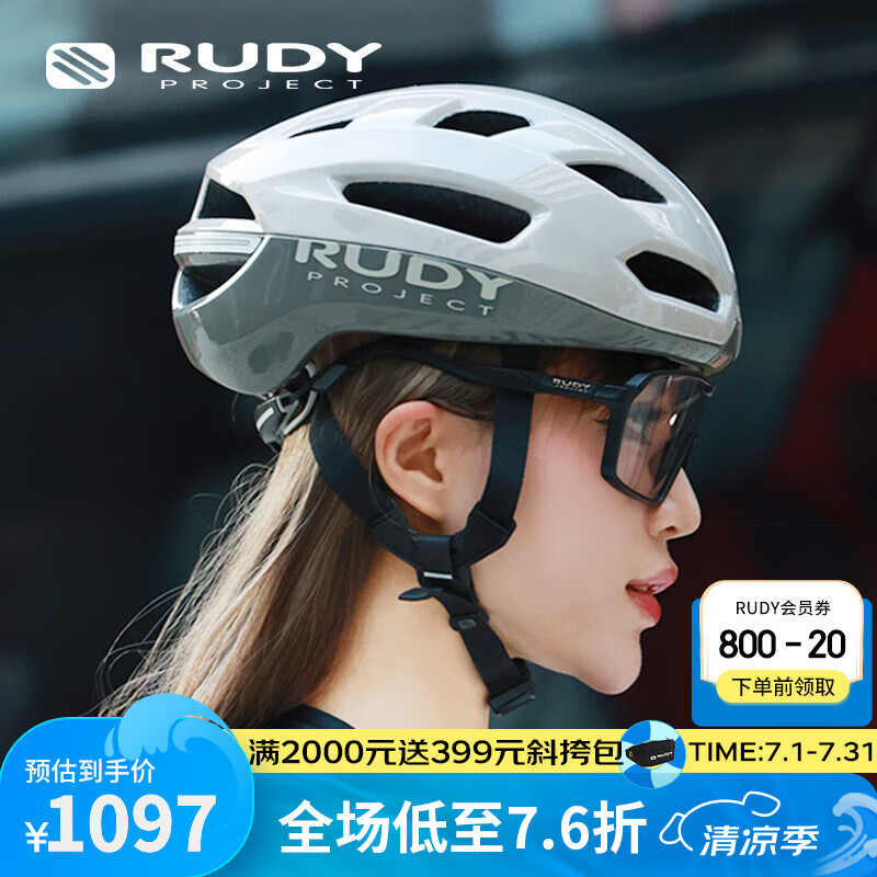 RUDY PROJECT骑行头盔男女自行车穿戴装备半盔公路车安全头套意大利进口SKUDO 光泽灰 L（适合头围59-61cm）