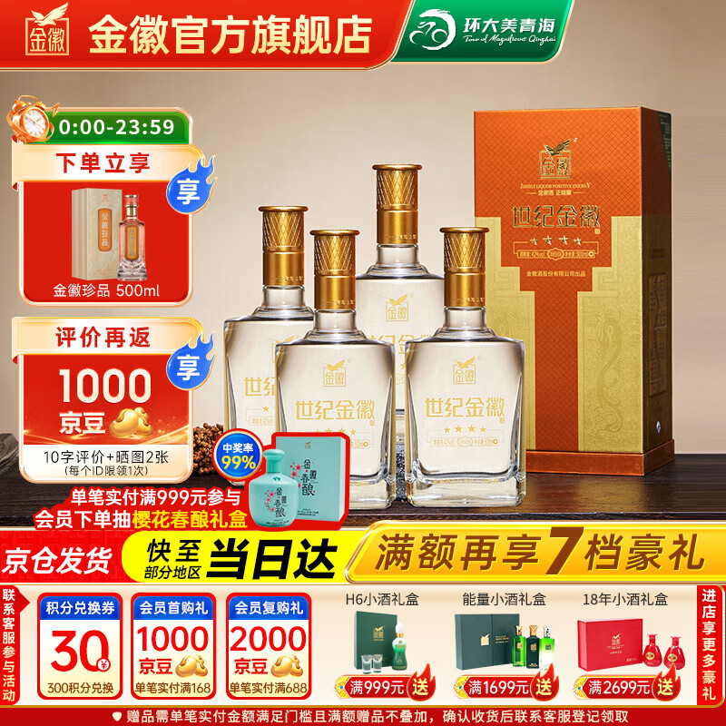 ��վ� ���ͽ������ 42�� 500mL 4ƿ