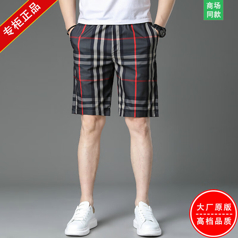 巴宝官方旗舰莉短裤夏季男士时尚户外沙滩裤休闲裤透气五分裤 B181款藏青色 M 建议105斤以下