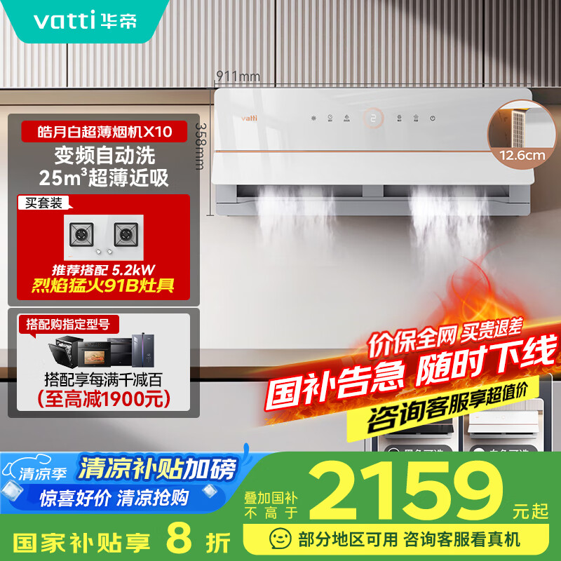 ���� �����̻�X10 i11226 25��������ɫ