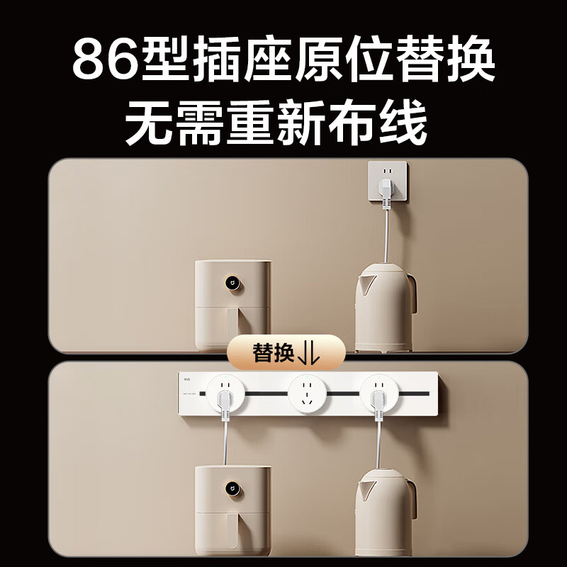 京选京东自有品牌 明装轨道插座壁挂式可移动电力轨道 阻燃塑壳 50厘米+3个五孔 灰色