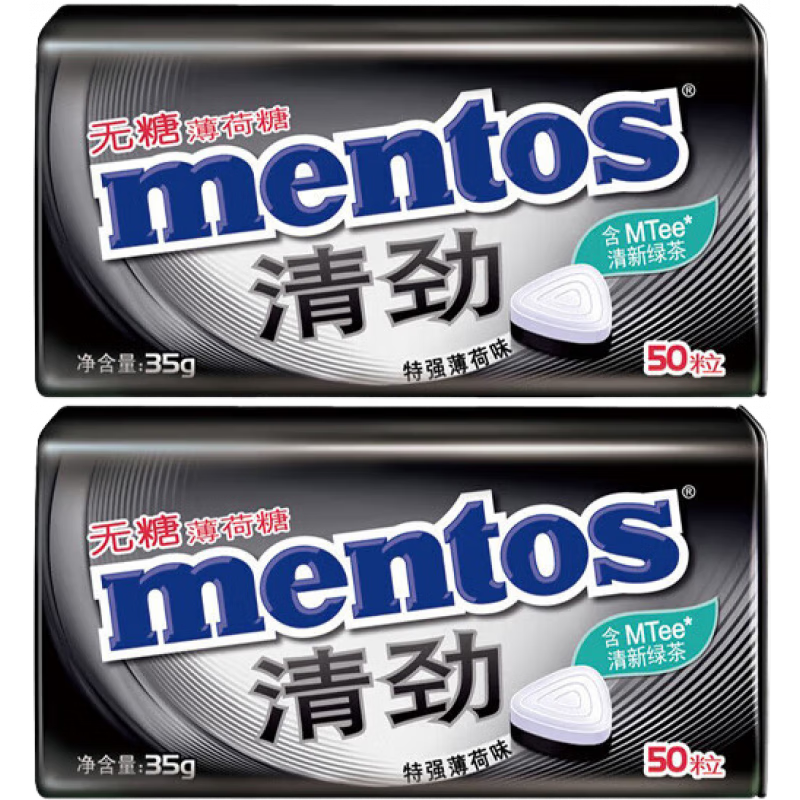 曼妥思(mentos)清勁無糖薄荷糖鐵盒強勁清新口氣潤喉糖壓片清涼口香糖零食 【2罐】特強薄荷*2罐