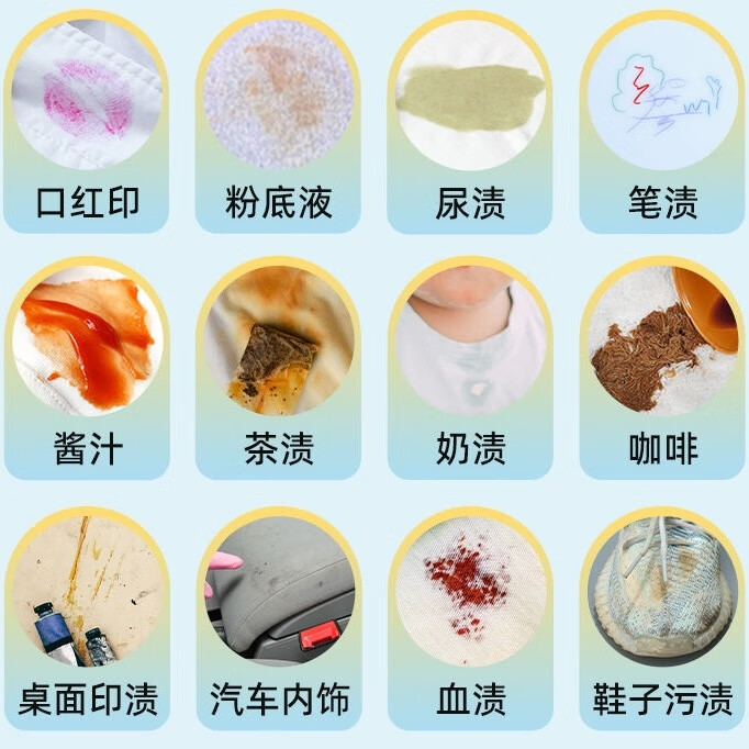 优露清优露清顽固污渍干洗剂白衬衫小白鞋羽绒服强力去油污清洗擦鞋神器 一瓶150ml(赠送毛巾海绵)