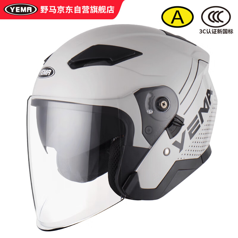 野马（YEMA）3c认证639S电动摩托车头盔男冬季双镜片安全帽女电瓶车半盔 四季通用 均码 冷淡灰速条配透明镜片