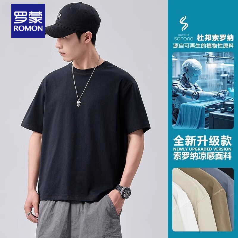 ڲɣROMONȶtļɫԲаٴTT ɫ 3XL 170-19065Ԫ
