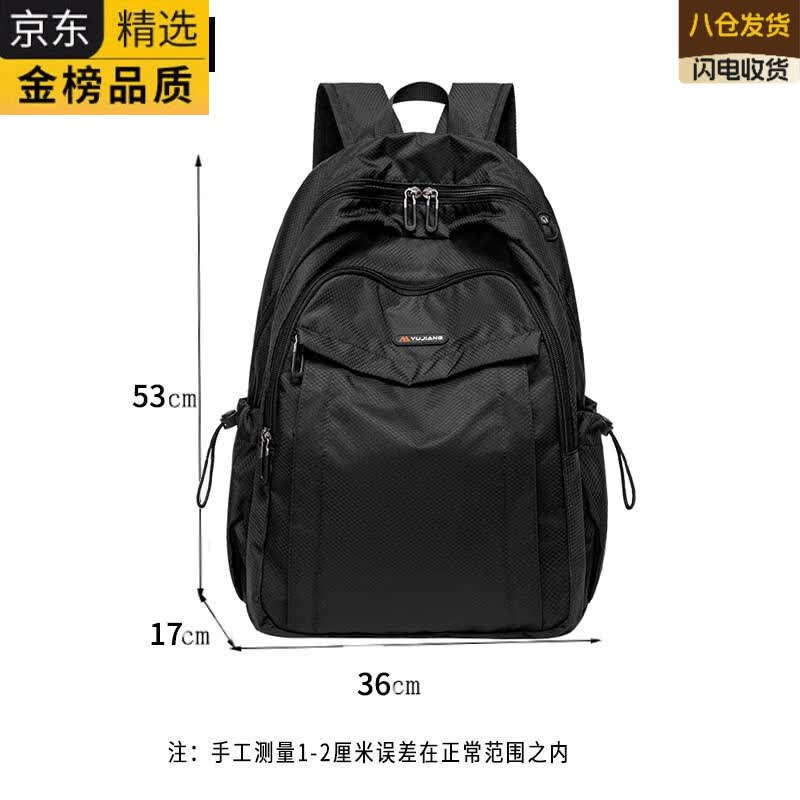 EKK德国进口名牌双肩包学生百搭户外旅行背包男女通用大容量书包高端 黑色加大号