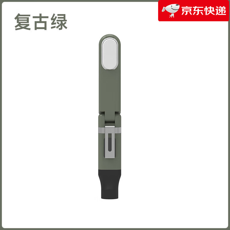 山力士【新品】上餌燈釣魚(yú)燈拉餌燈夜釣燈換餌燈輔助燈拉餌盤(pán)感應燈 復古綠