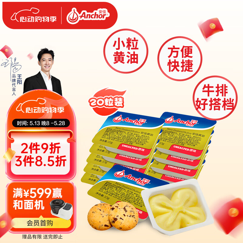   200g 76.2Ԫ3(25.4Ԫ/)