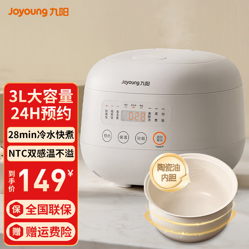 緹3LԤԼ๦緹С1-2-4󷹹ϴСɻF-30FZ319 ʰ/ 3L189Ԫ