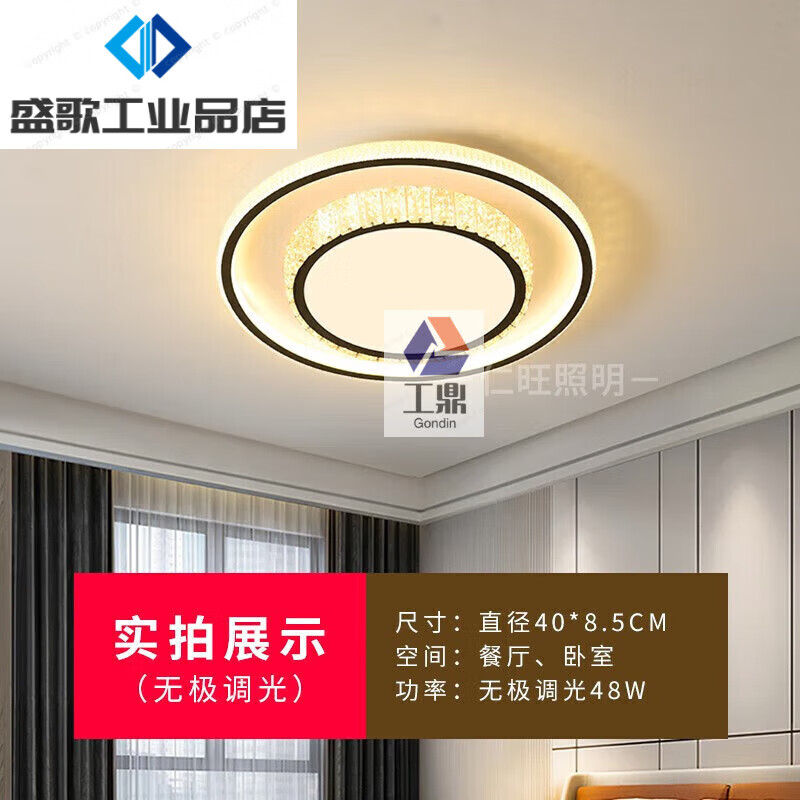 華藝照明（HUAYI）客廳燈簡(jiǎn)約現代大氣2023新款led吸頂燈水晶臥 1W 雅黑圓40CM+三色無(wú)極調光