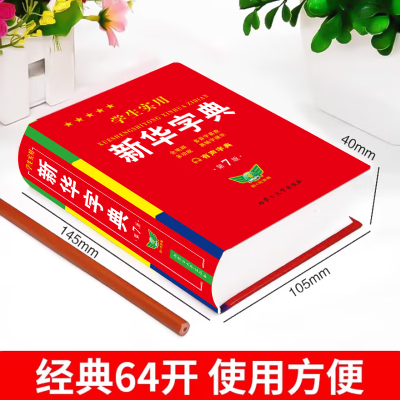 商品图片 6