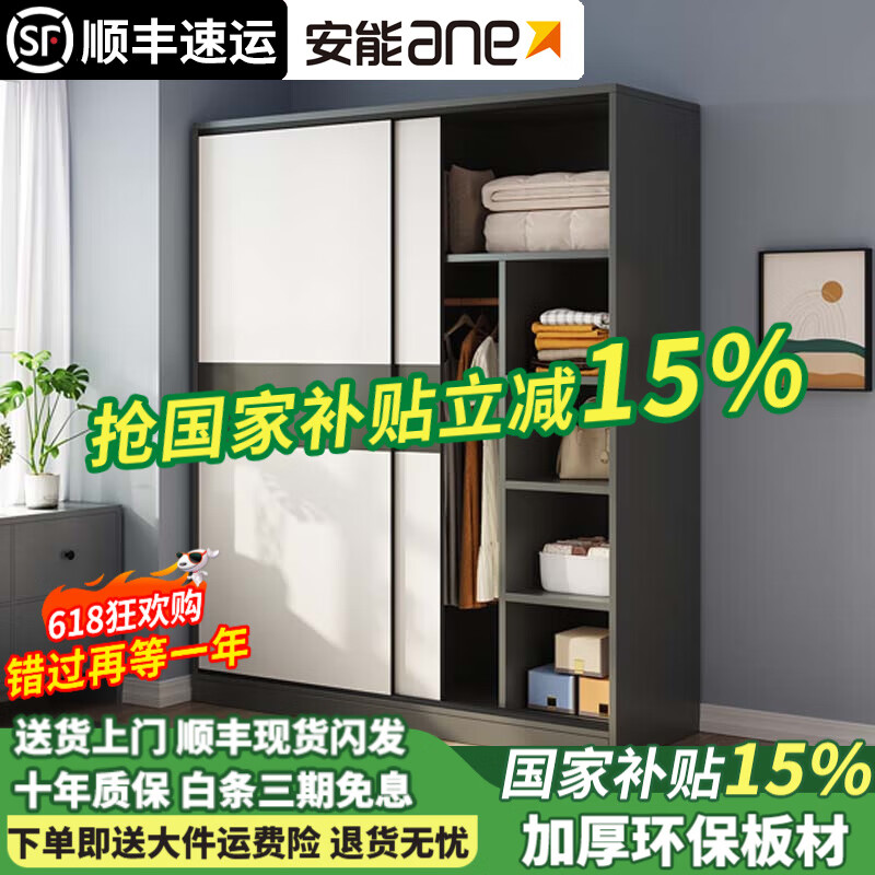 浩玄推拉門衣柜家用臥室新款2025爆款出租房用兒童木質(zhì)衣櫥簡易小戶型 黑灰色（長140cm主柜）