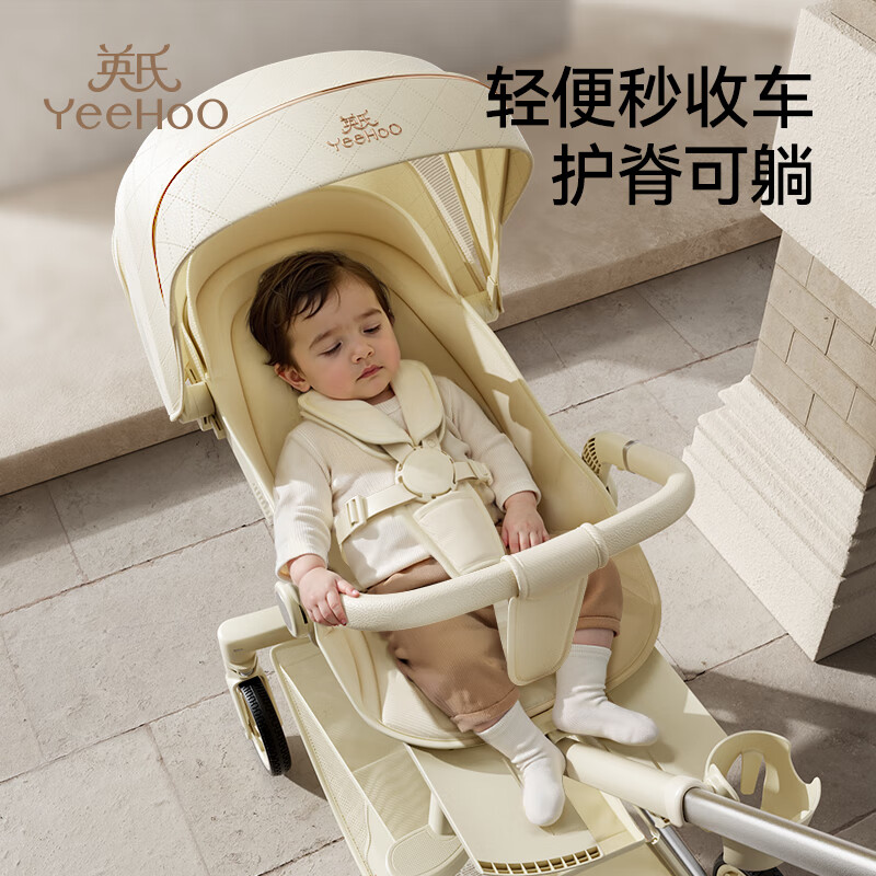 英氏（YEEHOO）婴儿推车轻便折叠儿童遛娃神器可躺可坐溜娃车可折叠出行