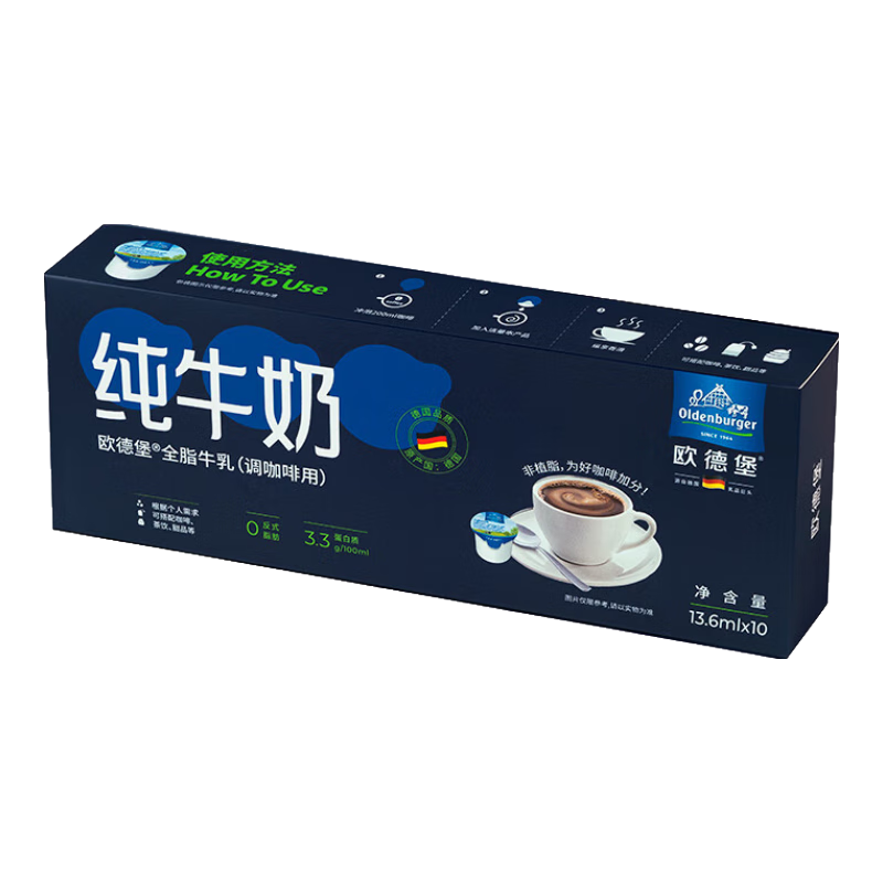 ڲŷ±Oldenburger ¹ Ȱ ãȫ֬ ţ Сװ 13.6ml*10װ