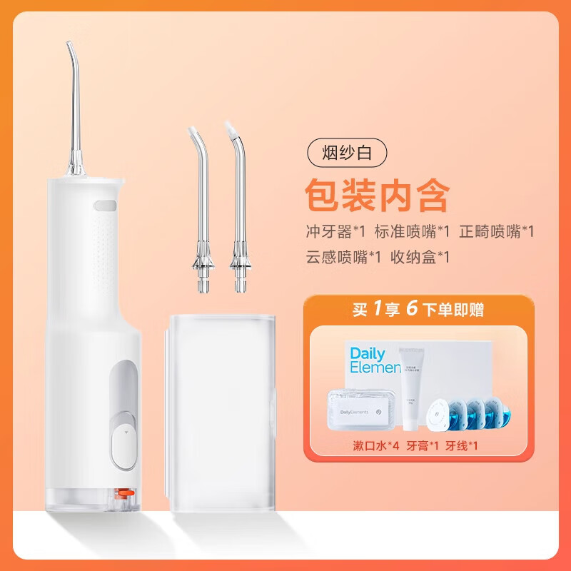 С�ס���Ʒ�������׼ҵ綯������F300���ñ�Яʽˮ���߿�ǻ����������ϴ��618 ������-��ɫ