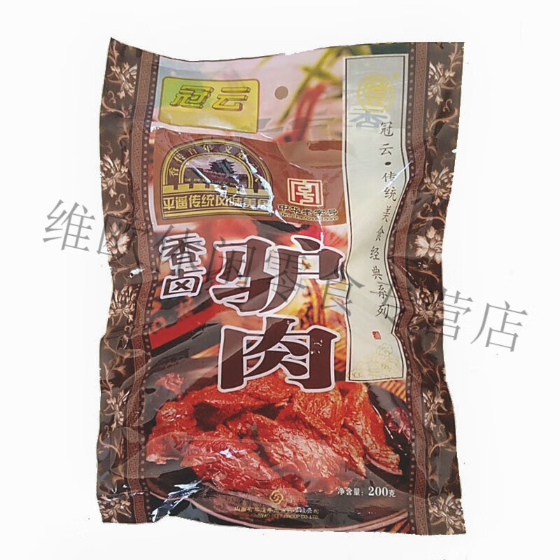 冠云山西特產(chǎn)冠云平遙香鹵醬香驢肉180克200g大塊家庭裝真空下酒菜 冠云200g香鹵驢肉*1袋