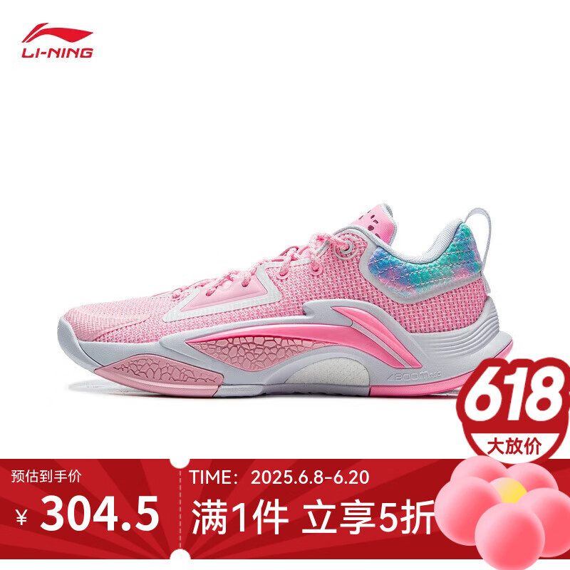 李宁反伍BADFIVE追猎1低帮男款运动鞋减震防滑耐磨篮球鞋ABFV003 ABFV003-3荧光嫩粉/荧光粉 42
