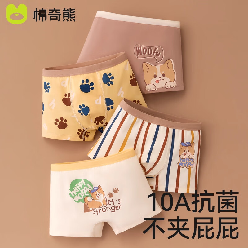 ���ڲ�������������ͯ�ڿ��ﶬ�������ĽǶ�ͯ������Сͯ�к�ƽ��-B212-4��װ-M 22.77Ԫ