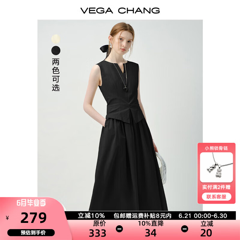VEGA CHANG无袖连衣裙夏女2025新款气质V领收腰显瘦假两件背心裙 经典黑 S