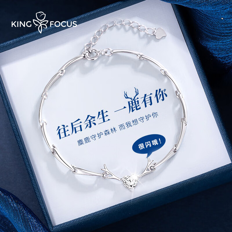 秦福炫999纯银郁金香银手链女精致中秋节生日礼物送女友闺蜜 一路有你925银锆钻石手链