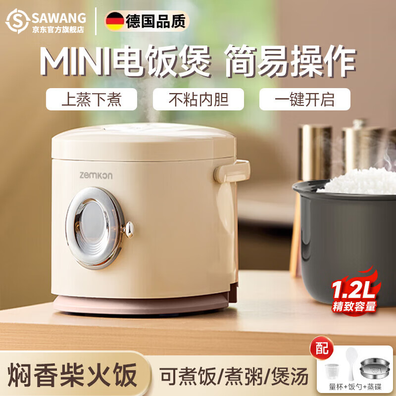 ����¹��緹��С��1-2������һʳ������������緹�� ��ɫ(������)_ 1.2L