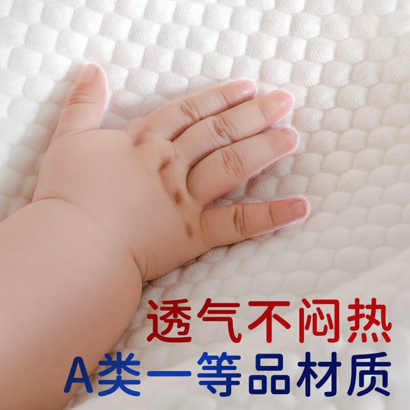 夏娃贝比(evebaby)婴儿定型枕头0到6个月新生儿硅胶护脊0-1岁宝宝纠正睡头型枕四季 0-1岁 硅胶护脊 A类一等品