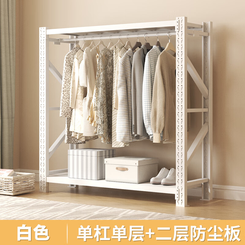 TMJD MISS庫房掛衣服貨架 家用晾衣掛衣服倉庫貨架衣柜服裝店展示架靠墻儲 【白色】單杠單層+二層防塵板 長100寬40高200【款】