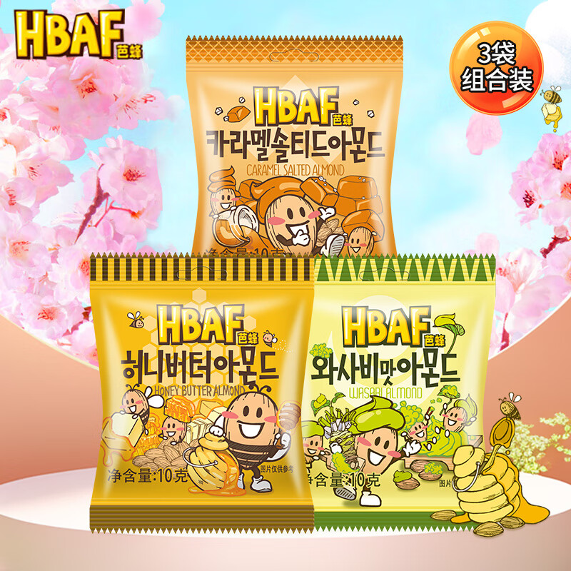 芭蜂蜂蜜黄油&amp;山葵&amp;焦糖扁桃仁混合味10g*3汤姆农场巴旦木干坚果零食