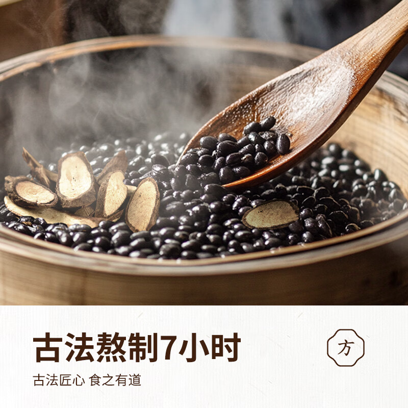 细初当归黑豆官方旗舰店即食零食纯手工古法熬制煮炒熟特产当归味黑豆 当归黑豆*1袋【均价69/袋】