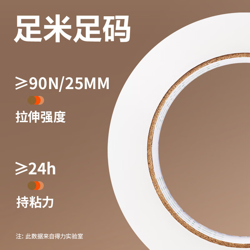 得力（deli）透明胶带大卷封口高性价比批发大号加宽带封箱胶带封口胶纸胶布包装快递工厂仓库物流用整箱 【加厚款6卷】60mm*100m 33020