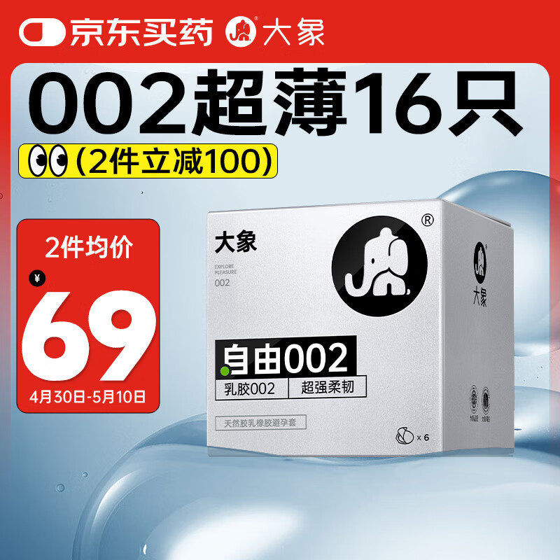 ���� ������ 16ֻ��002